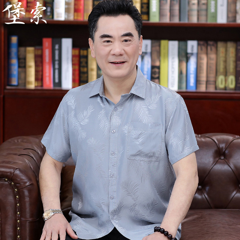 Middle Aged Shirt Male Real Silk Middle-aged Mulberry Silk Dad Summer Clothing Seniors Loose Blouse Old Man Short Sleeve Shirt