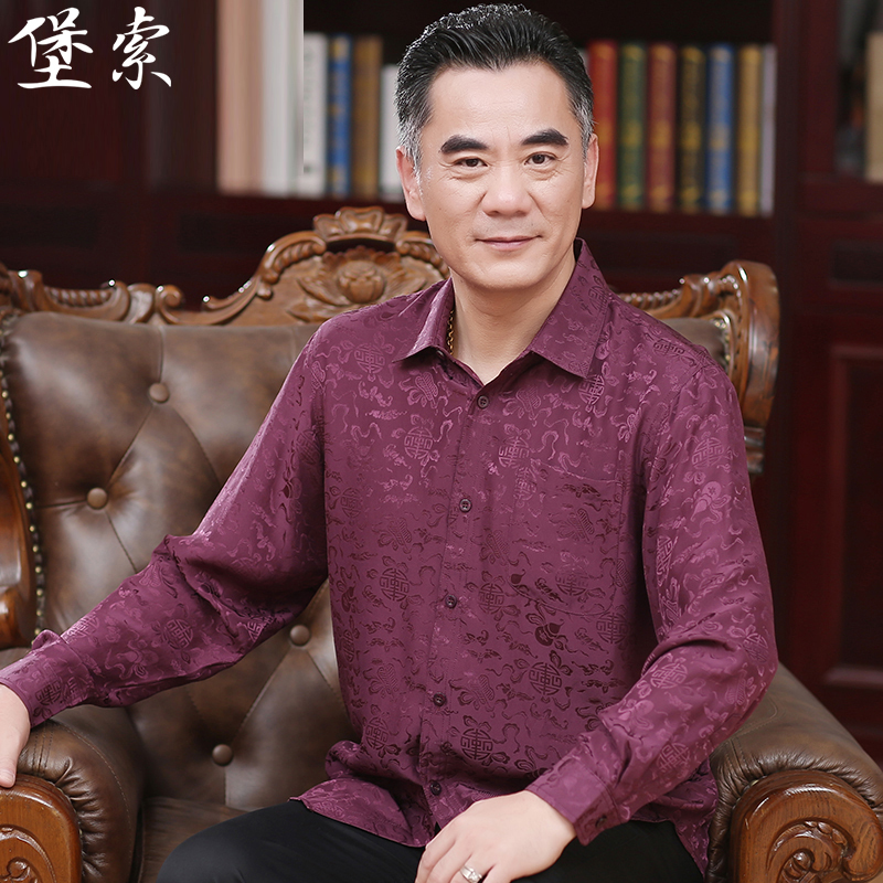 Silk Long-Sleeved Shirt for Men, Spring and Autumn, Silk Shirt for Elderly Men, Mulberry Silk Shirt for Dad, Summer Clothing for Grandpa, Middle-Aged and Elderly Men's Clothing