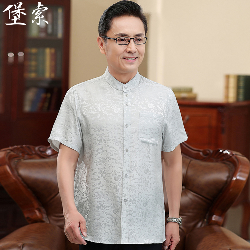 Bao Su Dad's Short-Sleeved Silk Shirt, Mulberry Silk Shirt for Men, Middle-Aged and Elderly Men's Stand-Up Collar Clothing, Silk Clothing for the Elderly