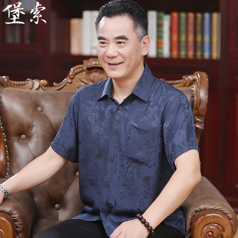 Dad summer clothes Silk shirt men's short-sleeved mulberry silk middle-aged large size old man shirt Silk men's clothing