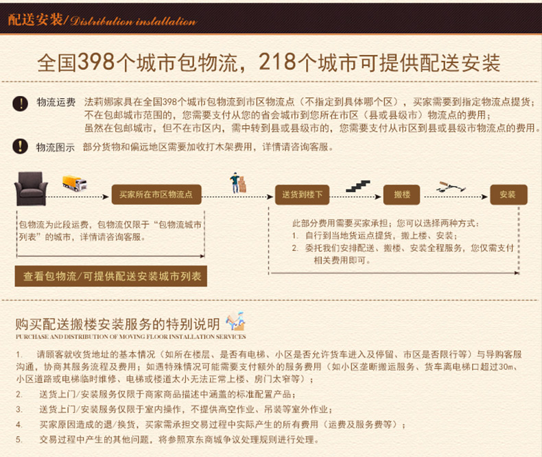 法式通底_08.jpg
