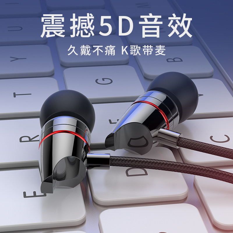 Headphones Original Entrance Ear Style High Sound Quality Applicable Apple Vivo Huawei Xiaomi Oppo Mobile Phone Wired 6 Anjo Generic Heavy Low Sound Cannon Noise Reduction Boys And Girls K Song Game Sports Earplug Style