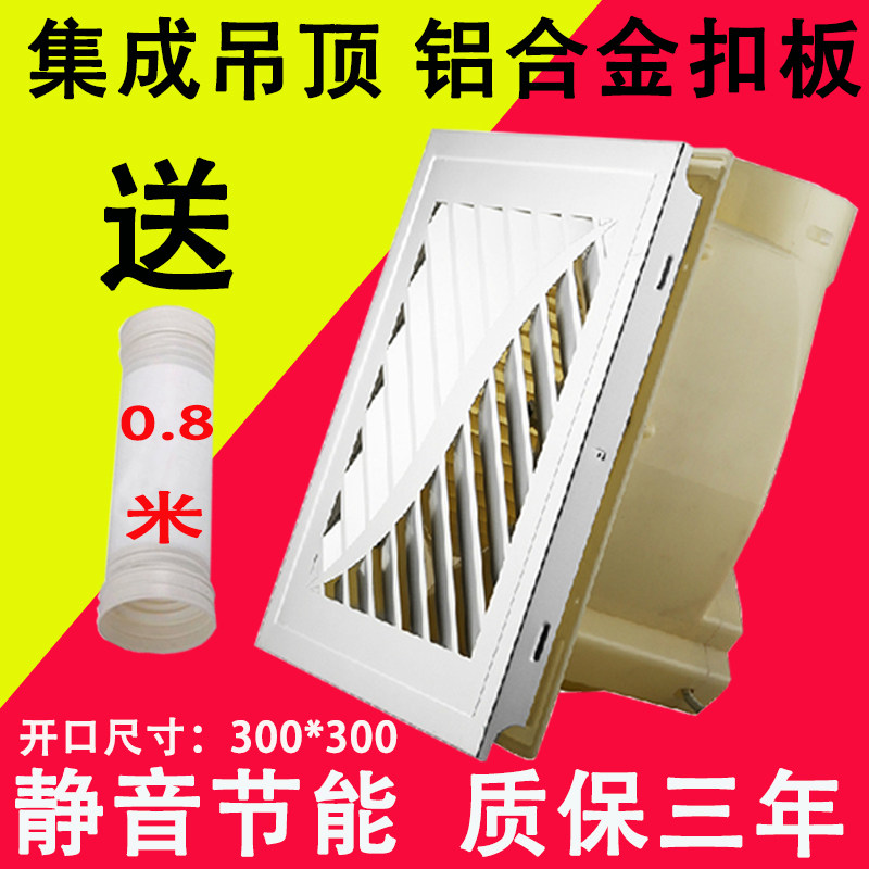 Takeno integrated ceiling ventilation fan Kitchen powder room exhaust fan Bathroom exhaust fan Duct ventilation fan