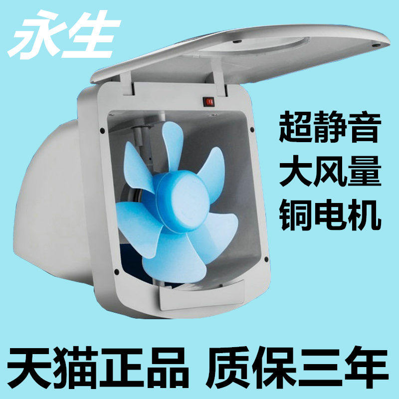 Yongsheng ventilation fan DH42 kitchen exhaust fan Household ventilation fan Powder room exhaust fan