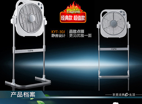 quạt baseus Quạt điện Yongsheng DS1305 Quạt may cơ nâng trang quạt sàn loại quạt gia đình im lặng - Quạt điện quat hoi nuoc daikio