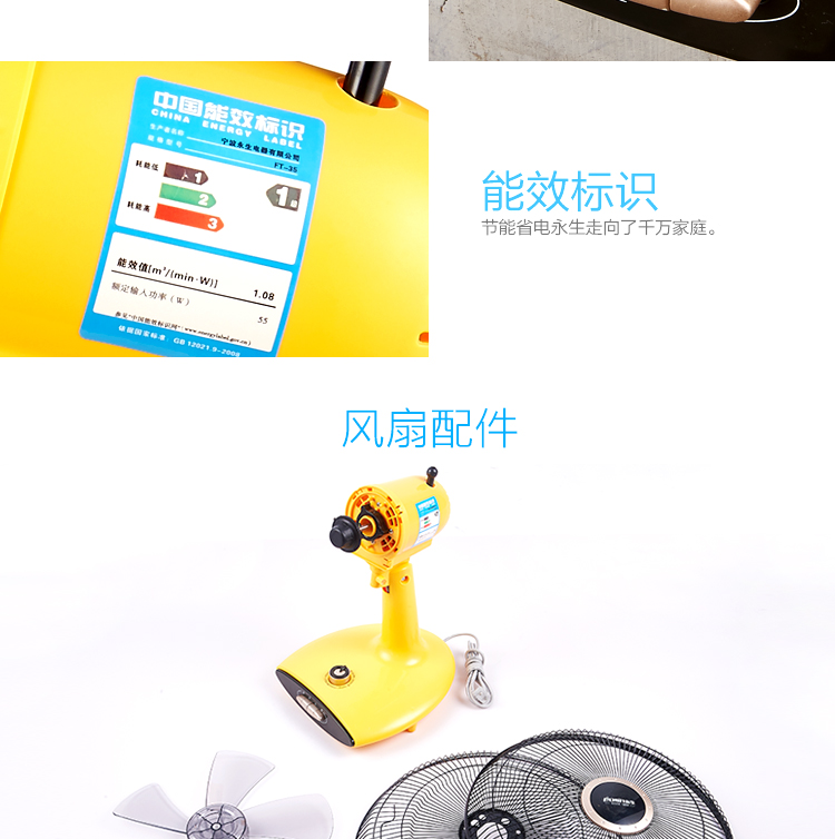 quạt máy lạnh Quạt bàn Yongsheng FT-35 lắc đầu quạt điện thời gian quạt nhỏ quạt bàn sàn quạt gia dụng điện - Quạt điện quạt hơi nước giá bảo nhiều