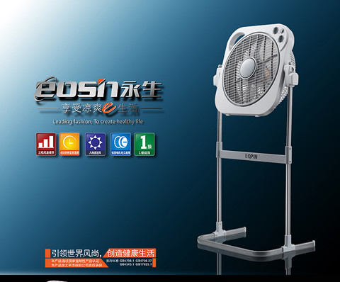 quạt baseus Quạt điện Yongsheng DS1305 Quạt may cơ nâng trang quạt sàn loại quạt gia đình im lặng - Quạt điện quat hoi nuoc daikio