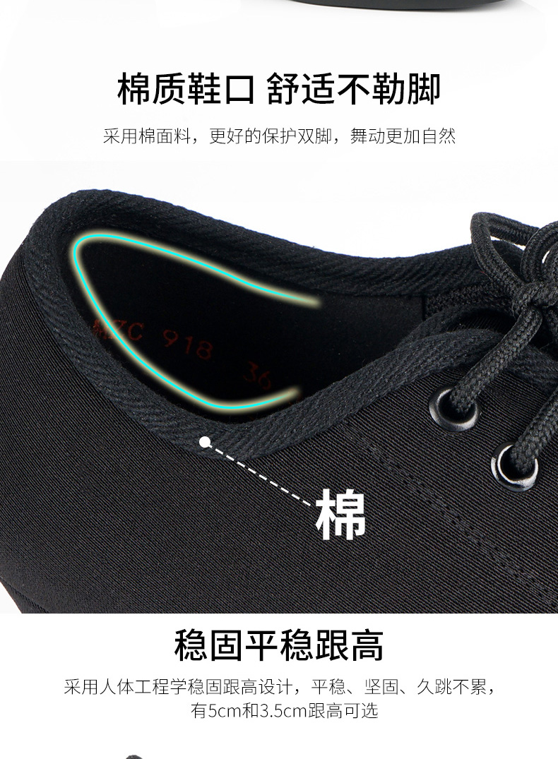 Chaussures de danse brésilienne - Ref 3448047 Image 13