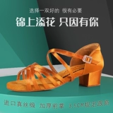 Детская обувь, танцующие туфли для тренировок, мягкая подошва, подходит для начинающих