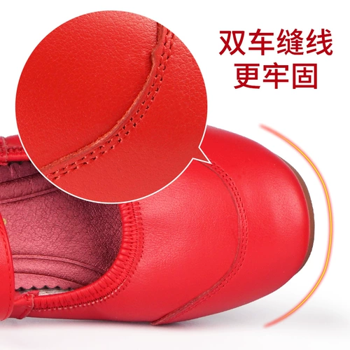 Plaza Dance Shoes Ladies Soft Bottom Leath