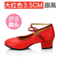 Красный чай улун Да Хун Пао, 3.5см