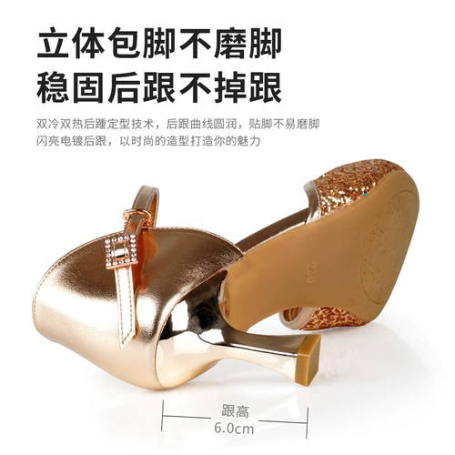 Высокие танцующие туфли, летние сандалии, мягкая подошва