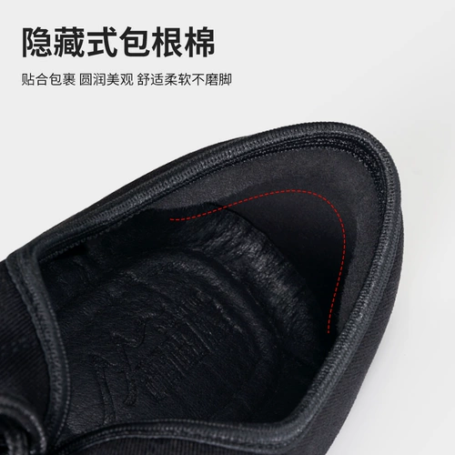 Новая латинская танце