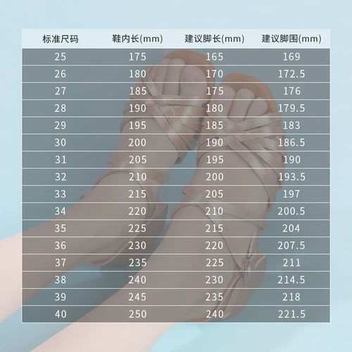 Детские танцующие летние туфли, подходит для начинающих, мягкая подошва