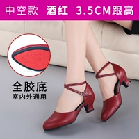 Бордовый, 3.5см