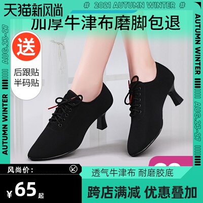 taobao agent Professional Latin Dance Shoes Adult Ladies Hehe Soft -bottom Teacher Plaza Dance Shoes New Friendly Dance Shao Shoes