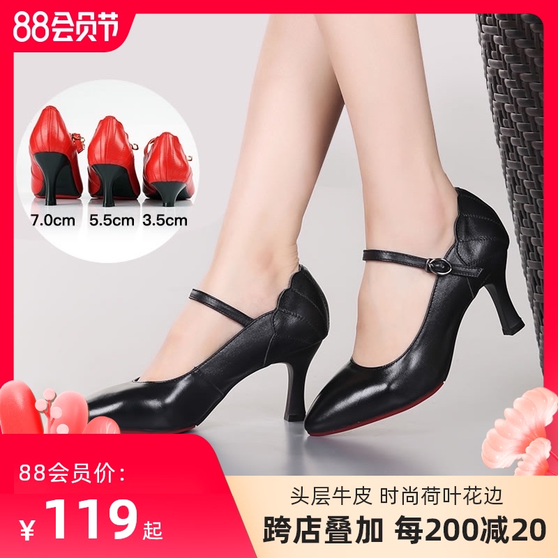 Leather Latin dance shoes Women's adult middle-heeled high-heeled dance shoes Summer soft-soled friendship square dance dance women's shoes