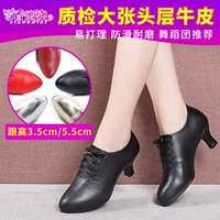 Обувь, высокие танцующие туфли, из натуральной кожи, мягкая подошва