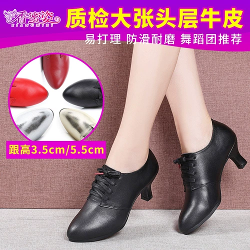 Обувь, высокие танцующие туфли, из натуральной кожи, мягкая подошва