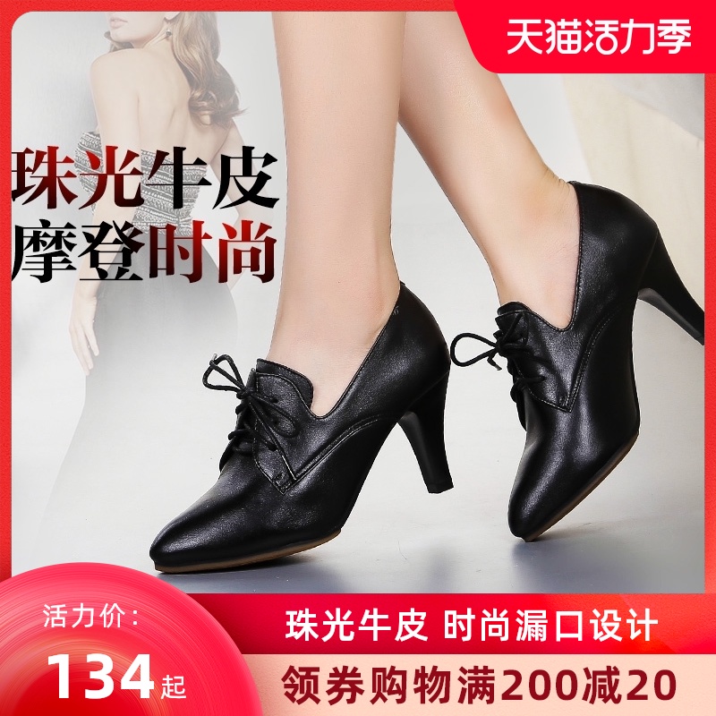 Square dance shoes Women's adult mid-heel high-heeled dance shoes Square dance shoes Leather soft-soled dance women's shoes modern