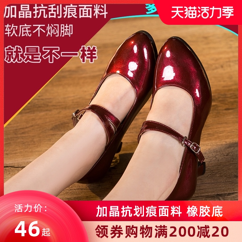 Xiangmizi Latin dance shoes Women's adult four seasons high-heeled dance shoes Square dance shoes Dance shoes Friendship modern