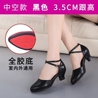 Китайское небо/черное 3,5 см