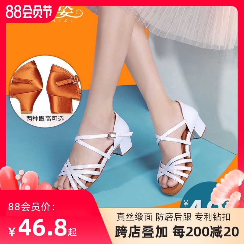 Latin dance shoes daughter virgin girl professional dance shoes Beginner low heel soft sole practice toddler white dance shoes