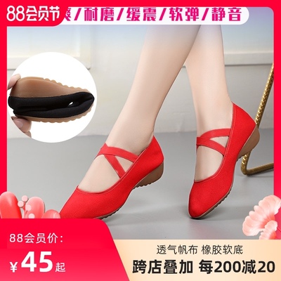 taobao agent Ethnic dancing footwear, soft sole, for middle age