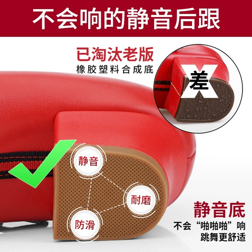 Plaza Dance Shoes Ladies Soft Bottom Leath