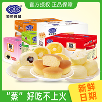 Harbor Boom Cake Children Nutrition Health Breakfast Small Bread Mesh Red Pastry Refreshment Snack Snack Snack Whole Box