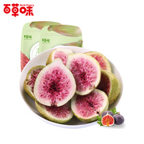 Grass flavor-dried figs 25g casual snack specialties freeze-dried fruit candied fruit