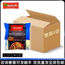 French imported master mozzarella cheese shredded 2 5kg*4 bags whole box cheese pizza baked rice for commercial use