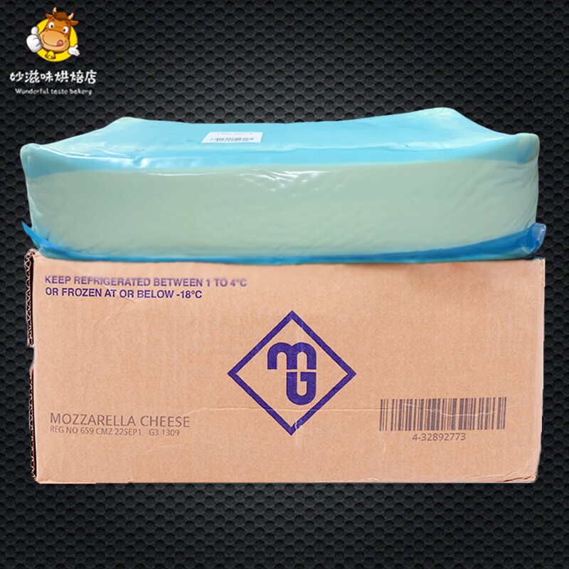Send ice pack Australian original imported MG mozzarella cheese pizza brushed cheese 20kg