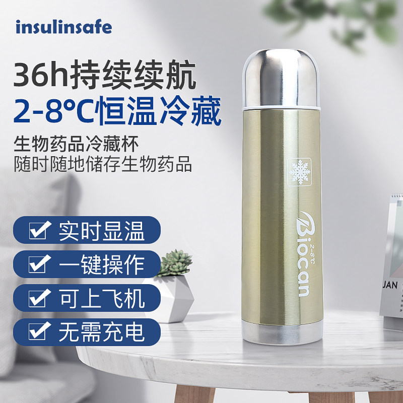 Insulin refrigeration box portable 2-8 degrees Mini small fridge Bio-medicine in-car Home Incubator Cold cup 