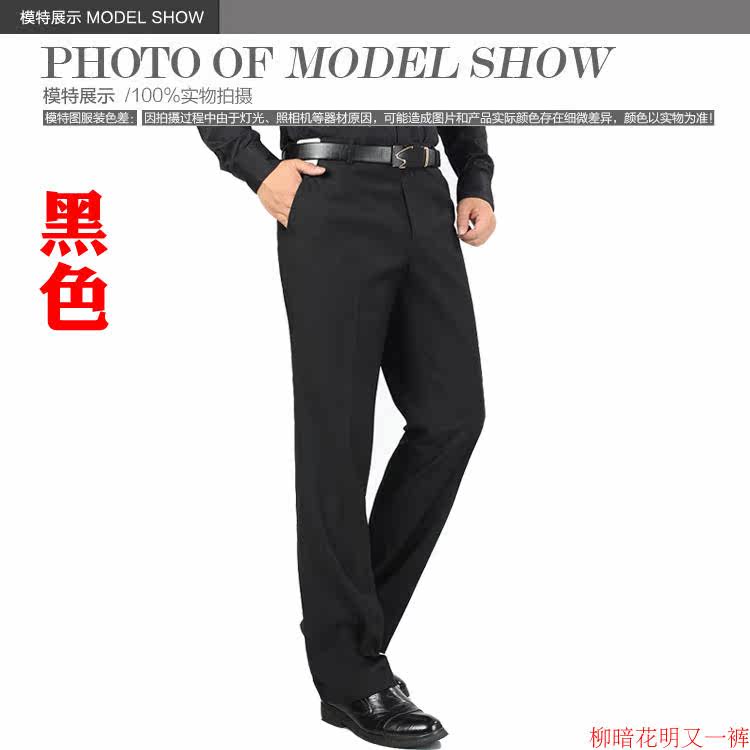 Pantalon en vrac LAMINS en polyester pour automne - Ref 1469856 Image 14