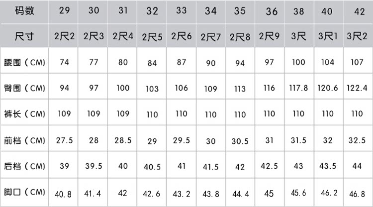 Pantalon en vrac LAMINS en polyester pour automne - Ref 1469856 Image 11