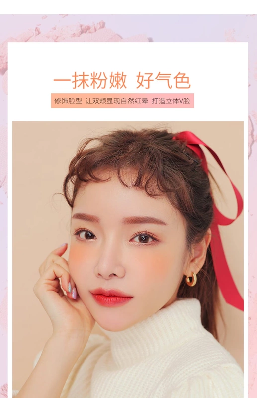 De Deweifu Gradient Blush Chính hãng Makeup Makeup Orange Powder Dưỡng ẩm làm sáng da tự nhiên Màu sắc sửa chữa Rouge Trang điểm nữ tính - Blush / Cochineal