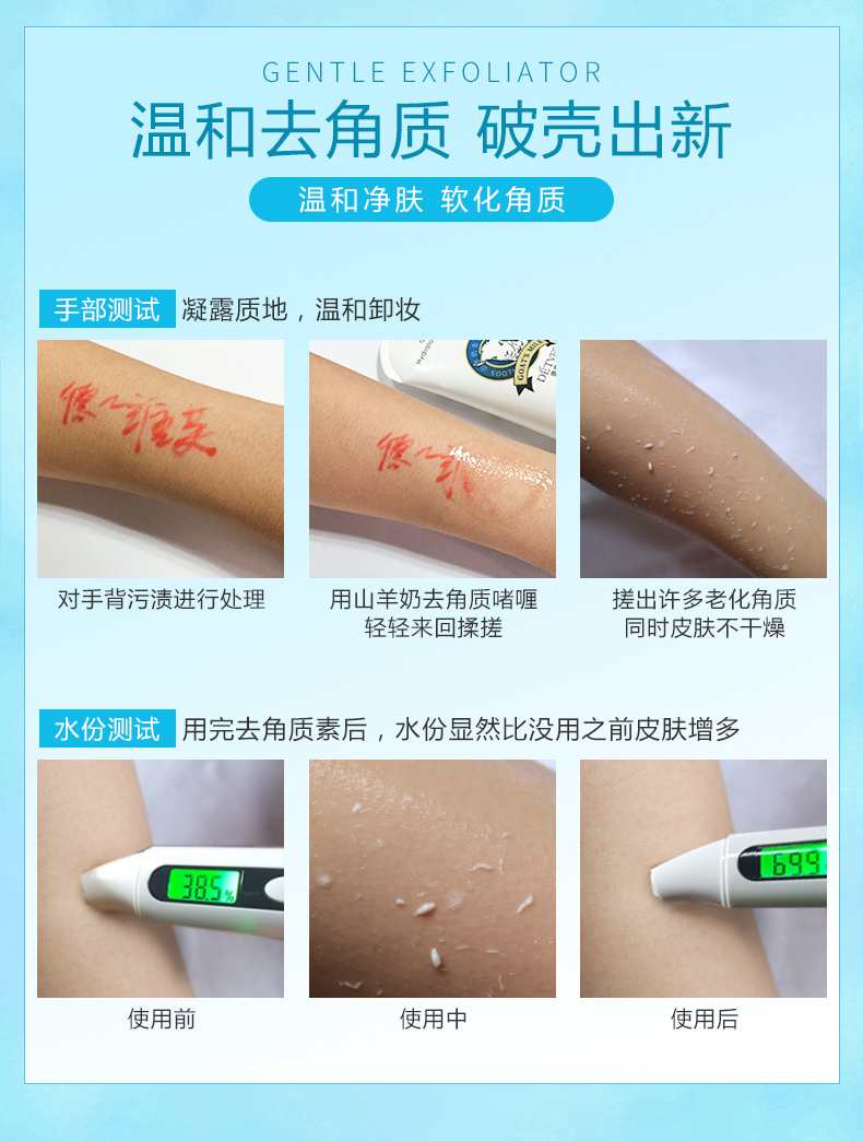 Tẩy tế bào chết da chết mặt lỗ chân lông làm mềm lớp 祛 mặt gel gel chà để làm trắng mặt nạ kem tẩy da chết mặt