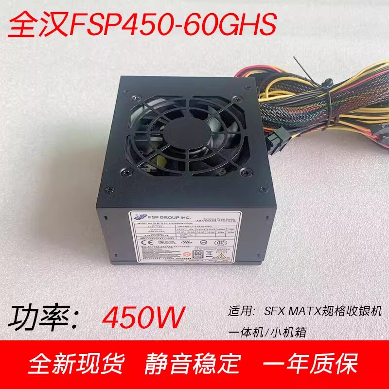 Fsp 450W Mini Itx Case Sfx Power Supply Fsp450-60Ghs Bronze Quiet Fsp450-50Shnca