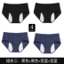 4 đồ lót vật lý cotton của phụ nữ Quần lót phụ nữ chống rò rỉ kinh nguyệt Quần nữ không thấm nước - Giống cái đồ lót nam nữ Giống cái