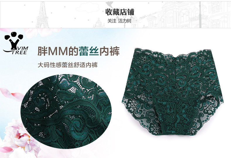 Slip jeunesse VIM TREE V9669 en nylon - Ref 641590 Image 6