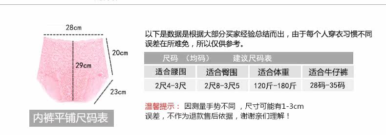 Slip jeunesse VIM TREE V9669 en nylon - Ref 641590 Image 10