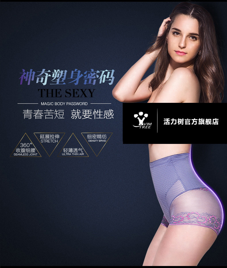 Slip jeunesse VIM TREE V6116 en nylon - Ref 643207 Image 9