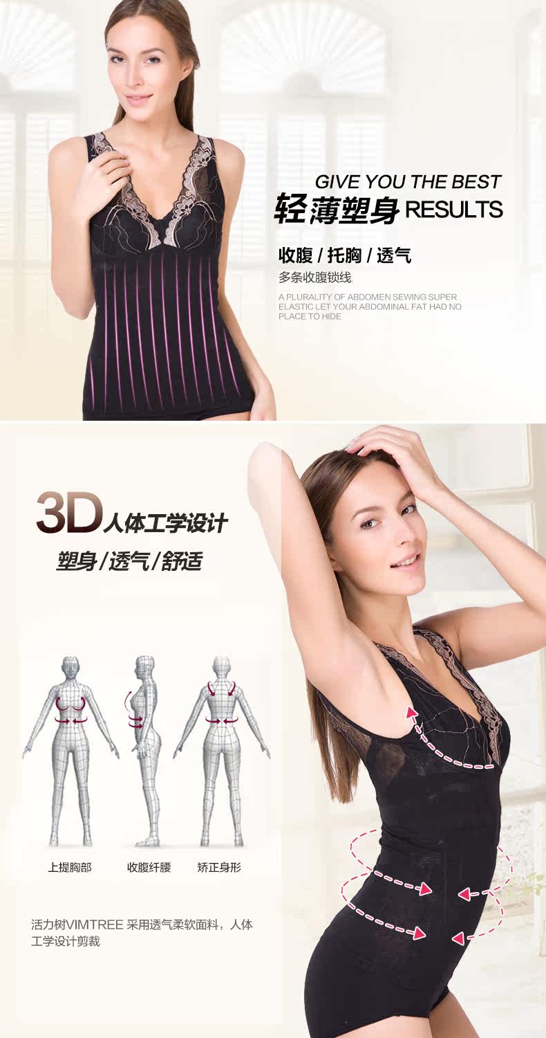 Body VIM TREE V687 en nylon - Ref 666960 Image 6