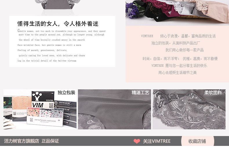 Slip VIM TREE VZ2353 - Ref 642061 Image 17