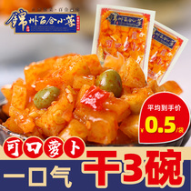 Chinju Lily Small Vegetable Pickles delicious Cucumber Tasty Turnip Pouches to Eat North East Specialty Snack Sauce