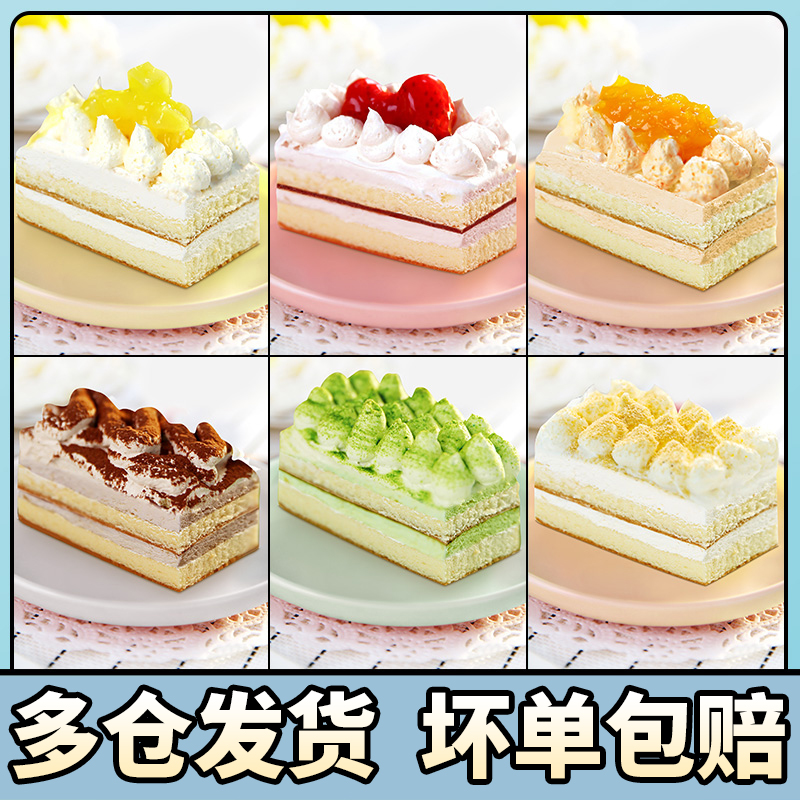Bean Milk Box Cake Thousands Layers Cream Mousse durian tilian Tilamy small cake net red sweet snacks