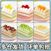 Bean Milk Box Cake Thousands Layers Cream Mousse durian tilian Tilamy small cake net red sweet snacks