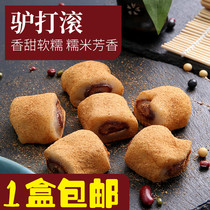 Forning donkey to roll the bean flour rolls Zhengzong Glutinous Rice Red Bean Bean Noodle Rolls Northeast Artisanal specie Snack Donkey Beating