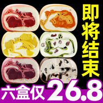 Net Red Towel Roll Cake Burst Pulp Small Dessert Tiramisu Durian Chipped Cream Mousse Dessert Dessert